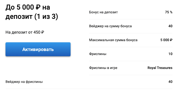 Вулкан Делюкс казино зеркало Россия Вулкан Делюкс казино зеркало Россия